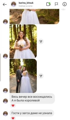 Отзывы невест