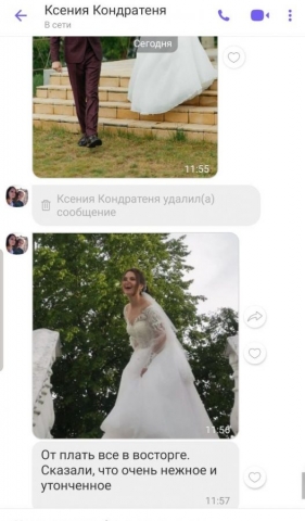 Отзыв невесты