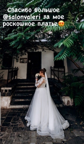 Отзыв невесты о платье