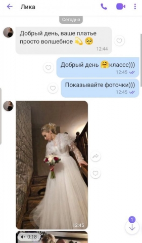 Отзыв невесты о платье